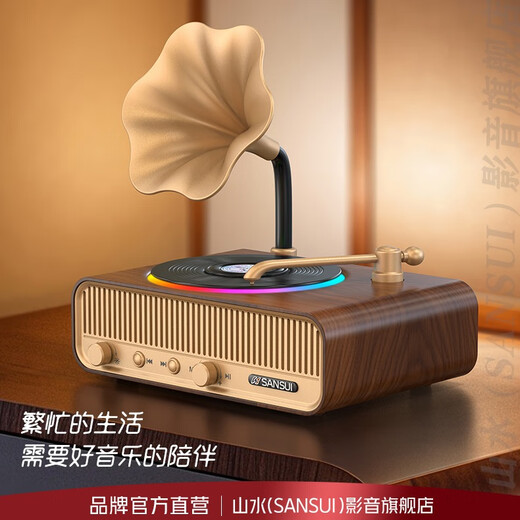 Mountain Shui Retro Bluetooth-Lautsprecher Hochwertiger Subwoofer Home Wohnzimmer Hifi Desktop Audioverstärker All-in-Off-Büro-Haus-TV-Computer-Surround-Sound Bluetooth Audio V13 Holzkorn + 5.3 Bluetooth + Dual Channel + Sleep Aid