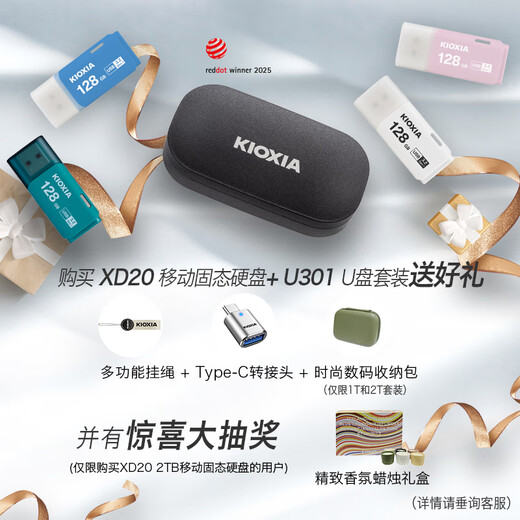 Kioxia nvme Мобильный твердотельный привод (PSSD) xd20 Портативная высокоскоростная скорость передачи 1050 МБ/с XD20 500G+U301 128G (6 цветов доступны)