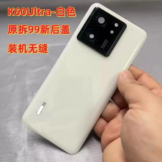 I is suitable for Redmi K60Ultra original glass back cover Redmi K60 version original dismantled original rear shell battery cover k60ultra original disassembly 99 new back cover shadow cyan