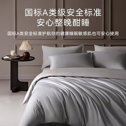 Made in Tokyo, 60-count long-staple cotton, vegetal, ultra-soft satin, Class A pure cotton bed sheet, quilt cover, four-piece bed set, 1.5-meter bed, British gray