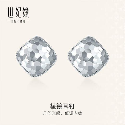 Century Edge Platinum Earrings Women's Light Sensing Prism PT950 Geometric Earrings Temperament Birthday Gift for Girlfriend and Wife 2.66g