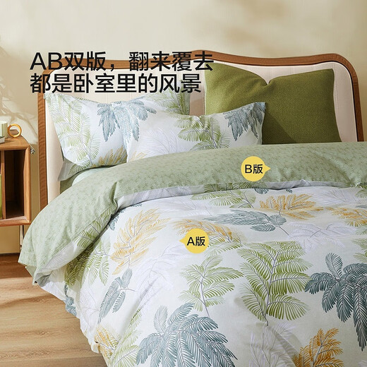 Mercury Home Textiles, four-piece set of pure cotton 100% cotton set, bed sheets, pastoral flower style, Phili Xiya [Nordic Series] 1.5m bed (suitable for 200230cm quilt)