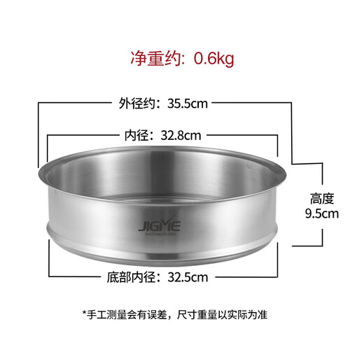 Jimei Anli Queen Pot 36CM matching stainless steel steamer steamer 1 layer 36cm
