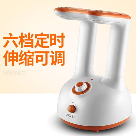 Shoe dryer, shoe dryer, deodorization and sterilization, household children's warm shoe dryer, quick-drying winter small artifact, negative ion single product (deodorization and sterilization, highly recommended by the seller)