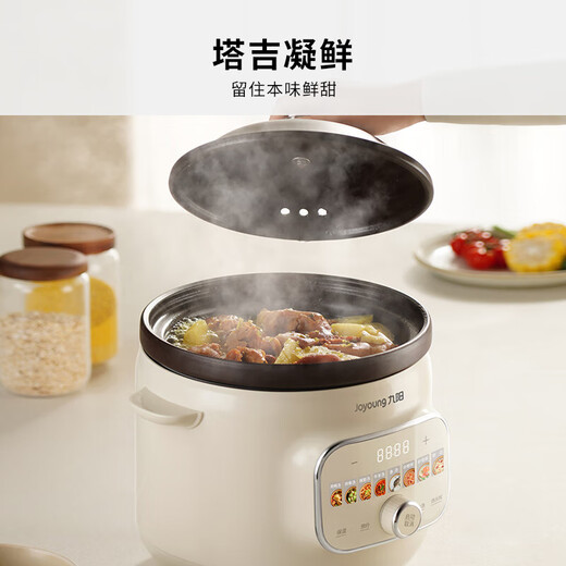 Joyoung Electric Stew Pot 5L Government Subsidy Stew Pot for Household 5-8 People Purple Clay Pot Electric Casserole Soup Pot Fully Automatic Ceramic Electric Stew Pot Electric Stew Cup for Stewing Soup and Porridge 30 Minutes Fast Stewing Soup GD508 5L