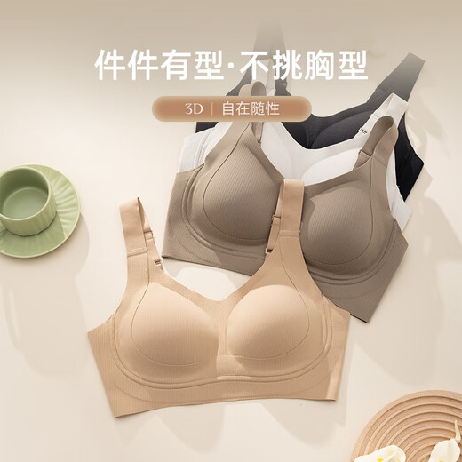 Urban beauty women's underwear bra thin bra gathered underwear for women's markless underwear without steel ring bra liquid foundation bra thin bra - gray L (recommended 105-120Jin [Jin equals 0.5 kg])