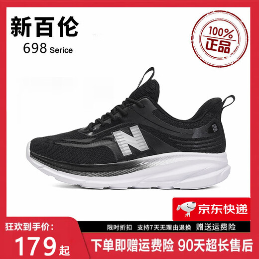 Neues Gleichgewicht 2025 Neue Sommer -Herrenschuhe Mesh Sneakers atmungsaktiv fliegende Soft Sohle lässige Turnschuhe Running Schuhe weiße Schuhe 698 Graublau 41