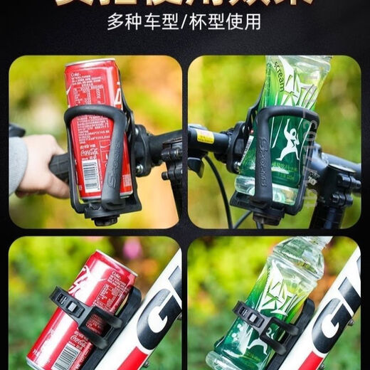 Litian Universal Motorcycle Water Bottle Cage Adjustable No-Punch Mountaineering Bicycle Water Bottle Cage Electric Vehicle Water Cup Holder Bicycle Water Bottle Cage Simple White Adjustable