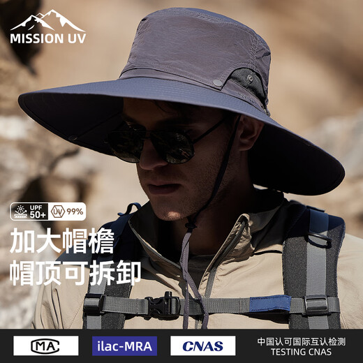 MISSION UV sun protection hat men's sun hat fishing fisherman hat mountaineering hat summer outdoor anti-UV large brim sun hat