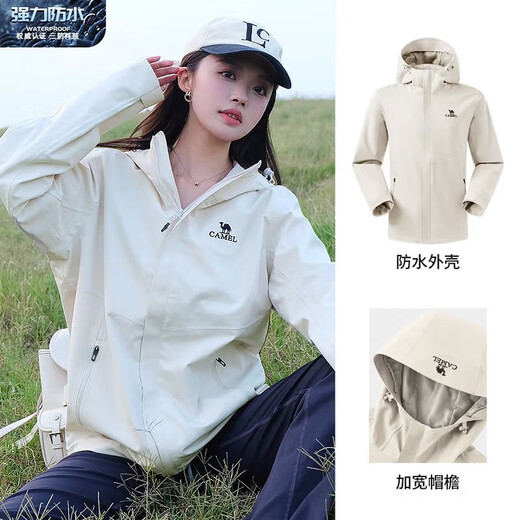 骆驼（CAMEL）【宙斯】单层冲锋衣户外登山服防风防水运动外套时尚风衣情侣款