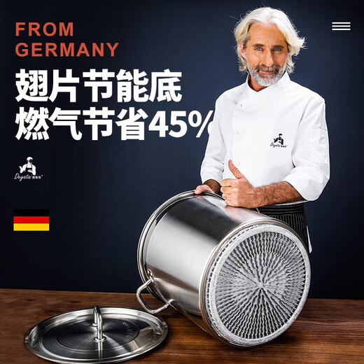 Fin energy-saving soup bucket commercially used gas composite bottom energy-saving soup pot brine pot bucket heat-collecting 304 stainless steel bucket energy-saving pot 3524-send anti-stick steamer 0cm