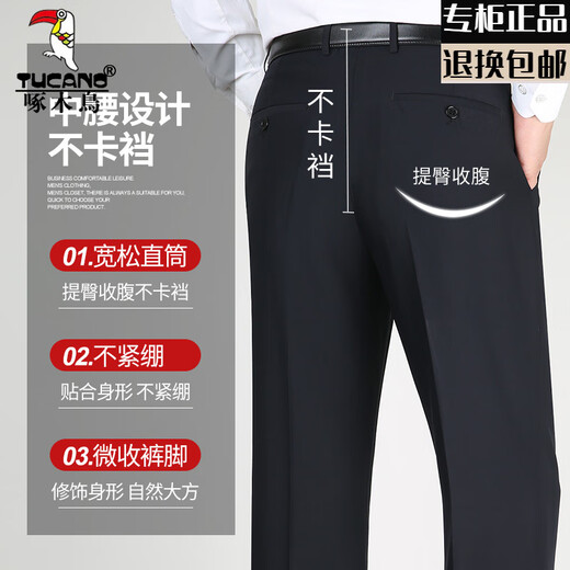 Specht (Tucano) Frühlings- und Sommer-Herrenhosen mittleren Alters und älteren losen geraden EIRE-Anzughosen Maulbeer-Seide Daddy Herrenhosen schwarz 9902# [Sommer] Thin Style 29 (2 Fuß 2 Taille)