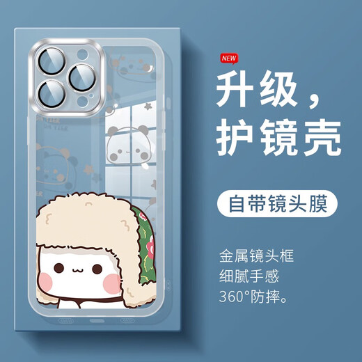 之宋棕熊白熊适用iPhone16情侣手机壳新款苹果15promax透明硅胶14plus 透蓝一二-MY3899W iPhone12mini