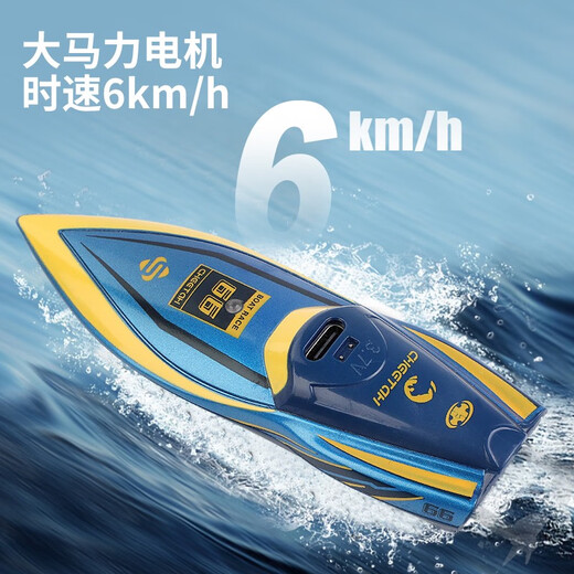 迷你可乐特技翻转快艇遥控快艇航空母舰气垫船鱼缸充电戏水玩具防 观光潜水艇白色2.4G 遥控器上充 标配+充电电池套装-送电池螺丝