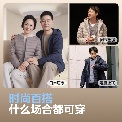 Bosideng lightweight down jacket men's short 90 velvet three-proof fabric anti-runaway velvet lightweight portable warm hooded jacket