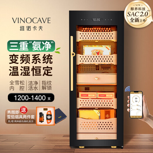 Vinocave cigar cabinet, constant temperature and humidity, eggplant cultivation cabinet, inverter compressor with fingerprint lock, cedar wood box, ammonia removal and moisturizing cabinet, small household bare cultivation remote display cabinet V3 triple ammonia removal + cedar wood liner, professional model 152L