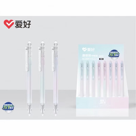 文具按动款自动铅笔可伸缩按动自带橡皮自动铅笔批发 9276整合40支 0.5