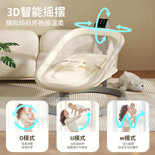 ULOP (ULOP) Silla eléctrica para bebés Baby Baby Artefacto de artefactos Rocking Baby Rocking Reunión recién nacida Regalos Prácticos para bebés 0-6 meses Infanto Duermiendo Artefacto Baby Cradle Shaker-K Mentir y dormir alto de carga [Mosquito Neta + Muñeca + Almohadilla para dormir]