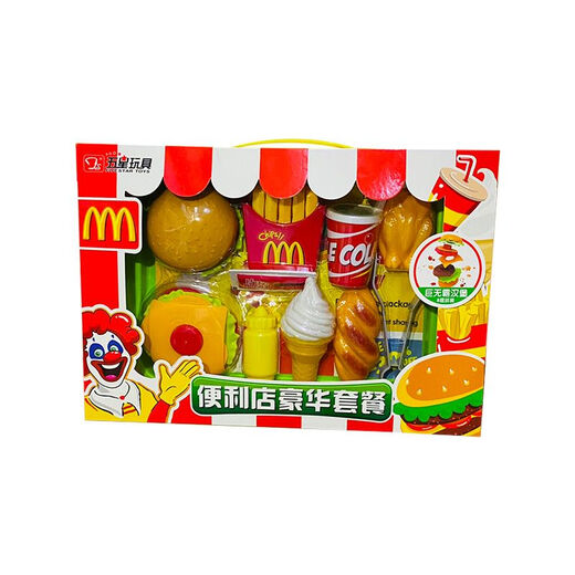 五星玩具便利店超市收银机巨无霸汉堡包薯条面包冰淇淋儿童过家家 五星百变喷雾空气炸锅颜色 随机