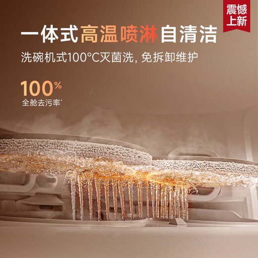 Zhuimi S50 series sweeping robot [National subsidy 85% off] Automatic cleaning of sweeping and mopping, automatic mopping, integrated intelligent mopping, household S50 water tank version