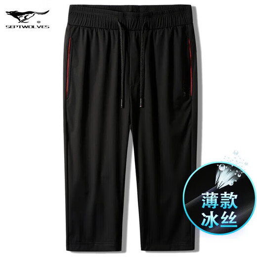 Seven Wolfs High-end Cool Men's Cropped Pants Summer Thin Quick-Dry Loose Casual Ice Silk Medium Pants Men's Sports Shorts 59 K659A Cropped Pants Royal Blue M -90-120Jin [Jin equals 0.5 kg]