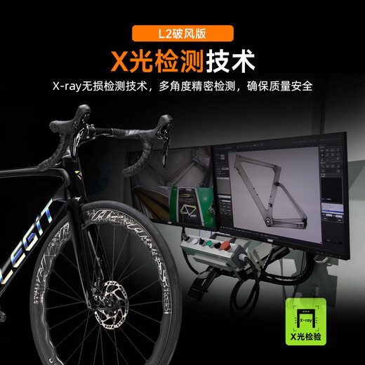 银贝斯陆极客L2破风款【全碳电变】碳纤维公路车气动架自行车2025新款 【L2破风款】时光旅行 24速 M码(建议身高170-180cm) 7170电变+铝轮+分体把