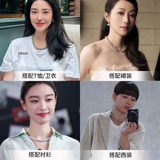 Yuansi Shijia Zhen Duo Ma Platinum Gray Pearl Necklace Light Luxury Niche Sweater Chain Women's 2025 New Necklace 4mm + Magnetic Buckle (40cm)