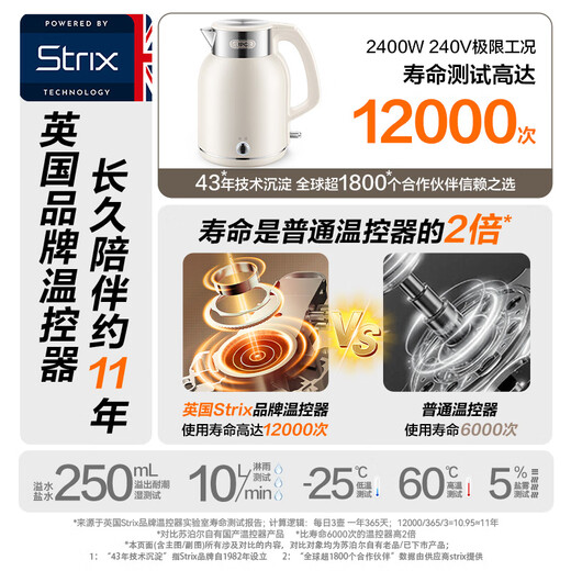 SUPOR large-capacity electric kettle 2L seamless liner electric kettle 316L stainless steel kettle one-click heat preservation thermostatic kettle SW-20J01P
