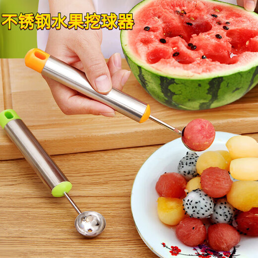 Rice-harvesting fruit fork, stainless steel watermelon fruit cutter, ice cream ball scoop, multi-functional fruit scoop scoop, carved ball scoop - green