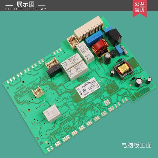 BEYZK适用西门子滚筒洗衣机XQG90-WM12P2691W电脑板WM12P2C81W显示主板 1号原装2291B主板9新