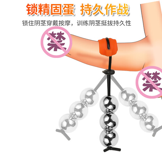 妃趣男用阴茎吊坠锻炼器负重环物理拉伸耐力训练器隂囊束缚环套sm用品 四球35mm【重量693g】