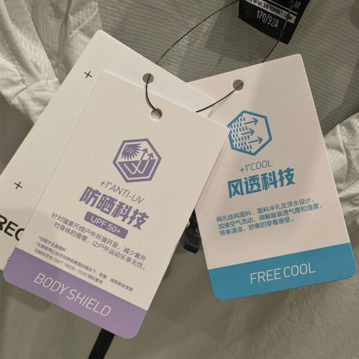 361°风透科技防晒衣男25夏季新款连帽薄款透气风衣外套防晒技术皮肤衣 盐晶灰 S