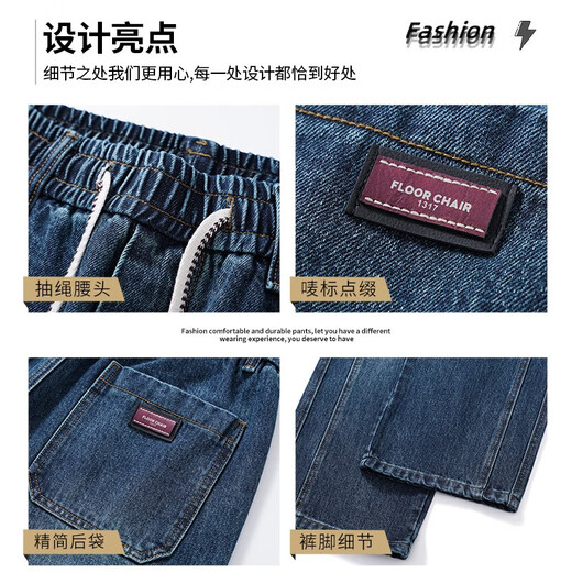 2024 Herbst- und Winter-Jeans neue Stil Jeans für Männer verdickte lose Hose mit breitem Bein Freizeit und vielseitige Sporthosen 9859 Blue M.