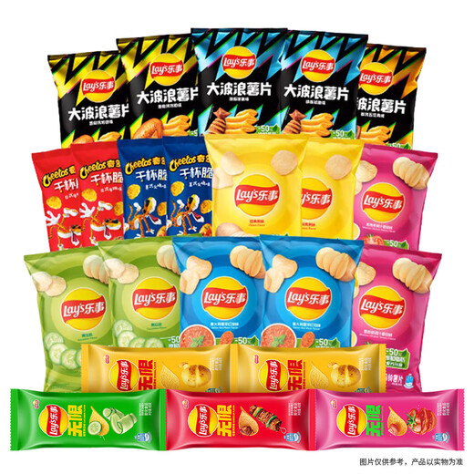 Lay's potato chips Snacks gift pack 820g Gift for girlfriend Casual snacks Pepsi Food