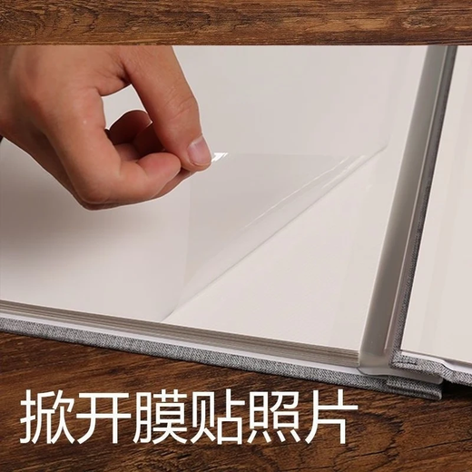 银尘1-8寸覆膜麻布自粘贴式白卡手工DIY个性制作毕业相册情侣家庭纪念册儿童宝宝成长影集相簿本收纳 大本竖版拾光留影（可放1-9寸照片）60面 白色内页款
