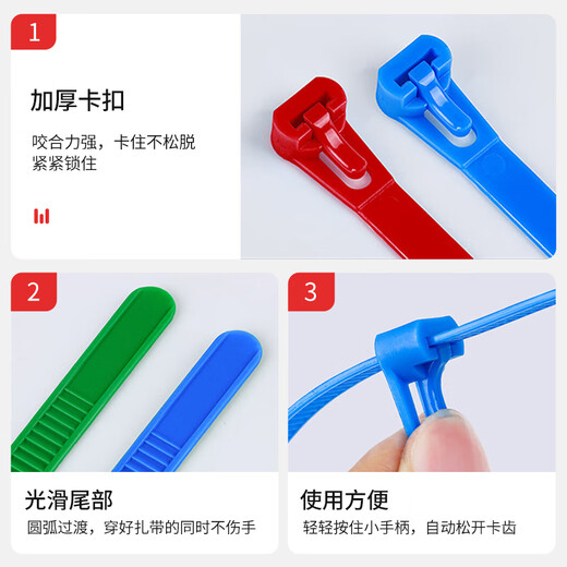 九千谷尼龙扎带 可松式活扣扎带 彩色可拆卸重复使用扎带 园艺线缆桌面理线捆绑卡扣扎带 4.8*200mm【100条】六色混装9710