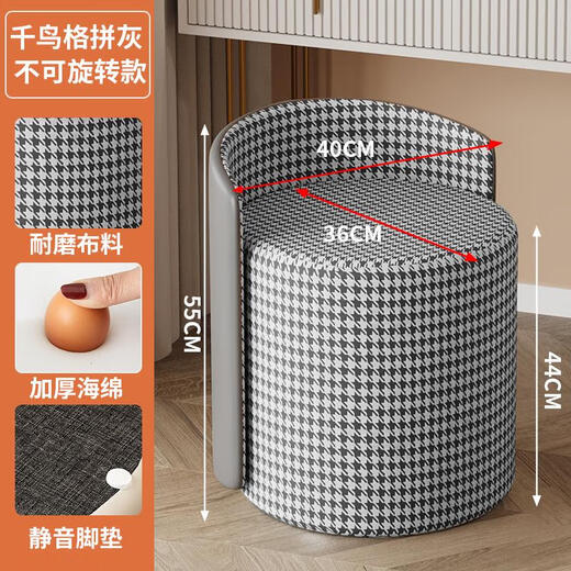 Nordic makeup stool Internet celebrity dressing chair light luxury dressing table stool bedroom makeup chair living room round low stool manicure stool white light luxury style beige