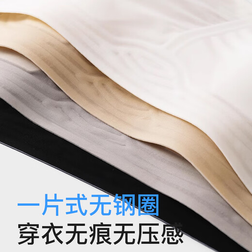
Langsha large size fat mm underwear for women 2025 new traceless rabbit ear cup ice silk bra with pair of breasts large breasts showing small bra