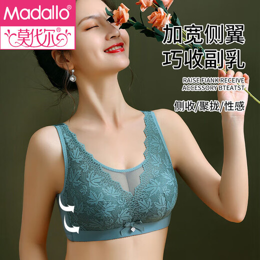Modal Large Size Thin Large Breast Revealing Small Underwear Women's No Wires Gathering Secondary Breasts Anti-Sagging Strap Top Lace Bra Green + Black (Two-piece Discount Pack) One Size 44/100D