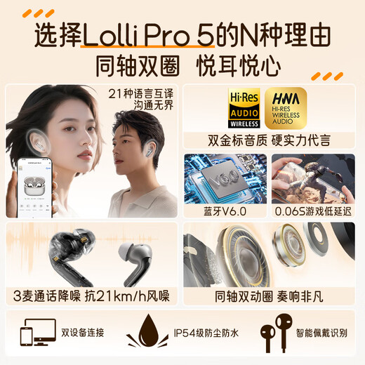 Edifier (EDIFIER) Lolli Pro5 True Wireless Active Noise Canceling Bluetooth Headset In-Ear AI Translation Sports Running Music Game E-Sports Adaptation Apple Huawei Android Star Gray + Corgi Headphone Cover + 20 Yuan Red Envelope for Sale