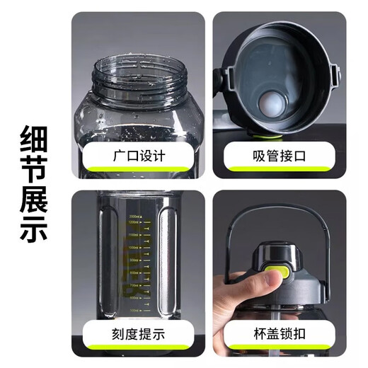 Feiyuejia Fitness Cup, Straw Water Cup, Large Capacity 2000ml, High-Looking Plastic Cold Water Bottle, Student Men's and Women's Large Cup, Fall-Resistant, Black 2000ml