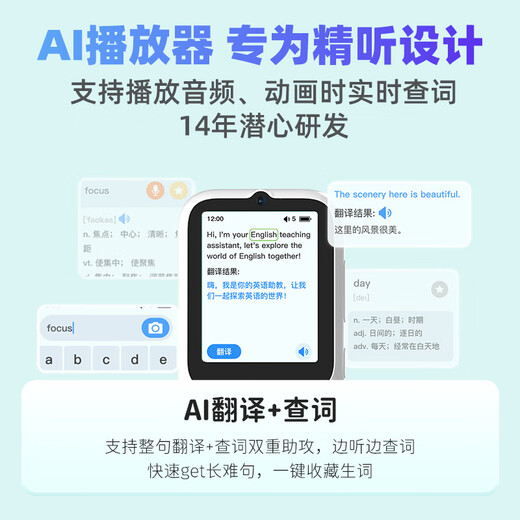 Listeneer repeater K9 IELTS KET teaching material synchronization in-class walkman high school entrance examination college entrance examination sharpening hearing treasure AI intelligent English listening learning machine K9 classic white 128G