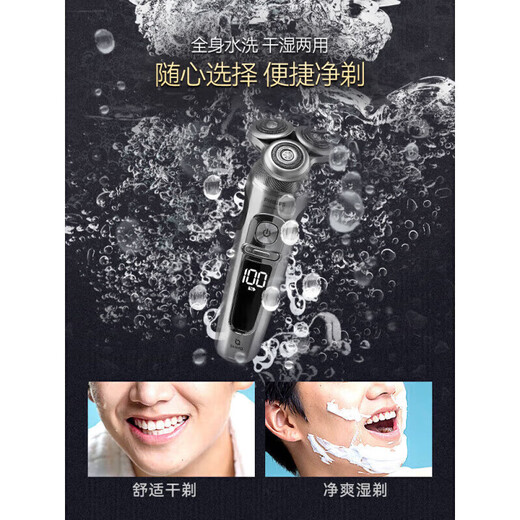 飞利浦剃须刀刮胡刀智能9系SP9890玛莎拉蒂限定礼盒SP9886SP SP9890[玛莎拉蒂联名款] 飞利浦NT5600鼻毛器