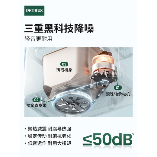 Petrus Petrus bread machine household fully automatic multi-functional dough kneading gift cooking machine PE9709+ice bucket