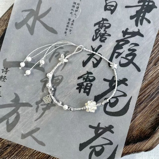 T Apocalypse Century Hand-woven Female Niche Design Forbidden City Lily of the Valley Flowers Transfer Peach Blossoms and Brings Best Friends Gift 6624 1cm