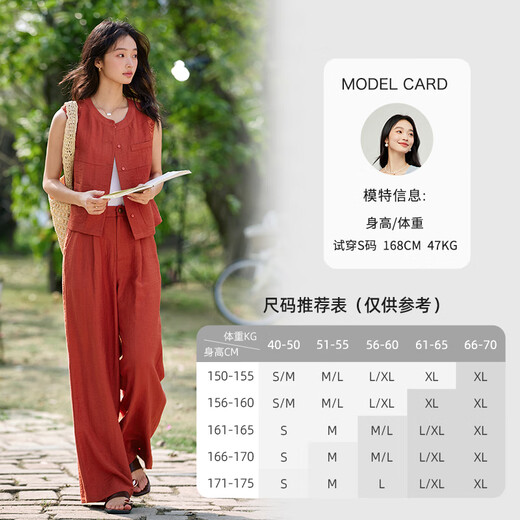 梵希蔓高级感老钱风亚麻套装女夏季新款无袖衬衫裤子套装 橘红色   S   