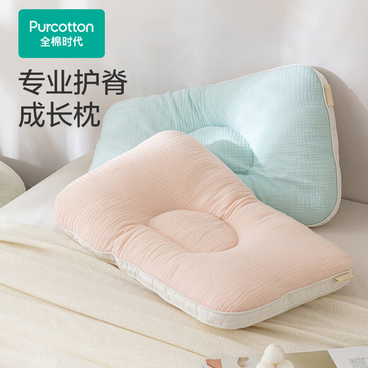 All Cotton Era Baby en forma de bebé 6 meses-3 años Protección de cuello recién nacido Corrección de la almohada Tipo de almohada para niños Antibacterias y prevención de ácaros
