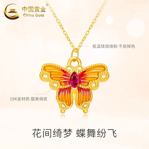 CHINA GOLD 18K gold necklace romantic butterfly pendant enamel necklace jewelry Valentine's Day birthday gift for girlfriend and wife 18K gold romantic butterfly pendant - about 0.2g free silver chain weight is the total weight of the product K gold weight + topaz / others