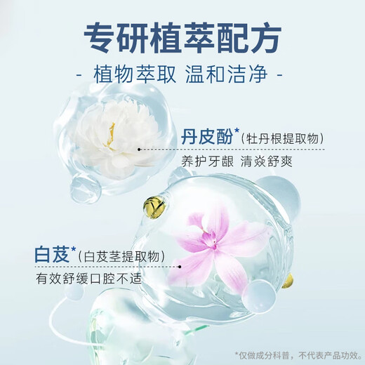 皓齿健奥拉氟按压式儿童牙膏防蛀含氟3-6-12岁120g草莓味植萃温和安全