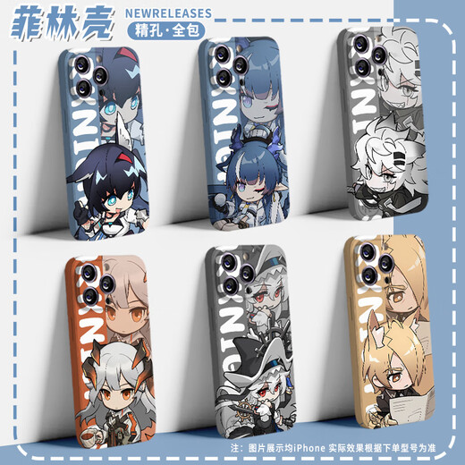Le cinquième anniversaire de Banmeiluo Ark entourant le casse de téléphone mobile Muirsces Amiya adapté à OnePlus ACE3V Xiaomi 14 WEI LC3883-LC3890 [Numéro de l'image de la note] Commandez d'autres modèles iPhone